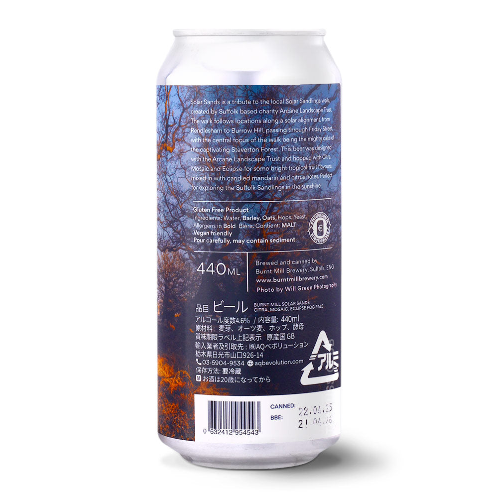 
                  
                    45775F-BUMISOSA-04232025-5-CAN-1X44CL
                  
                